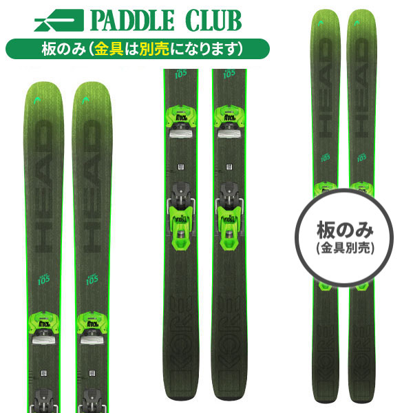ほぼ新品！HEAD E-GS RD PRO 183cm スキー HEAD WORLDCUP REBELS E-GS