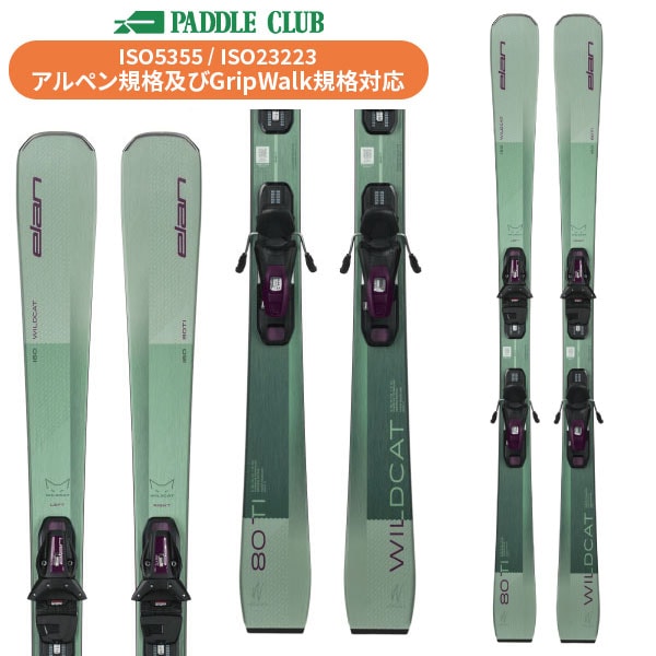 パドルクラブ名古屋 公式オンライン