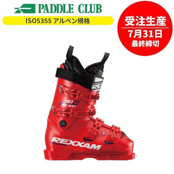 REXXAM レクザム 25-26 RC-100 BX-Sインナー仕様 アルペン規格(ISO5355