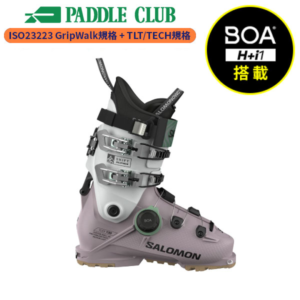 SALOMON サロモン 25-26 S/PRO SUPRA 90W GW S/プロスープラ90W GW
