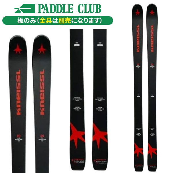 旧モデル ROSSIGNOL ロシニョール 24-25 Super Virage VI Oversize