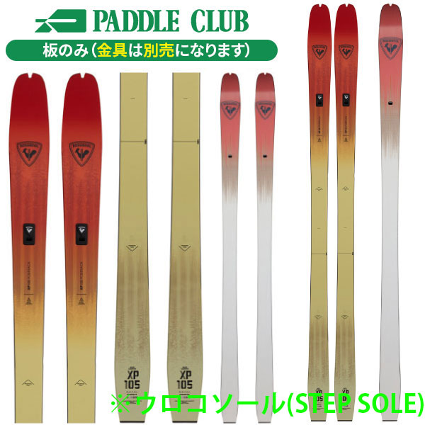 クランポン 22designs 22デザインズ OUTLAW CRAMPON 110mm アウトロー
