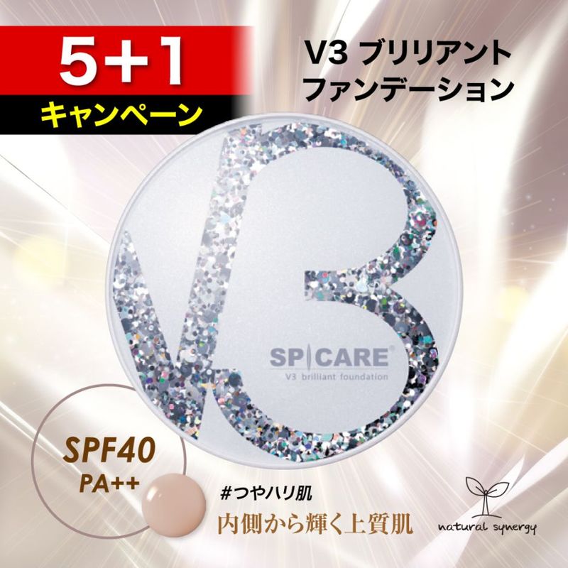 カテゴリーから探す,＼＋1 キャンペーン／ の卸・通販はこちら