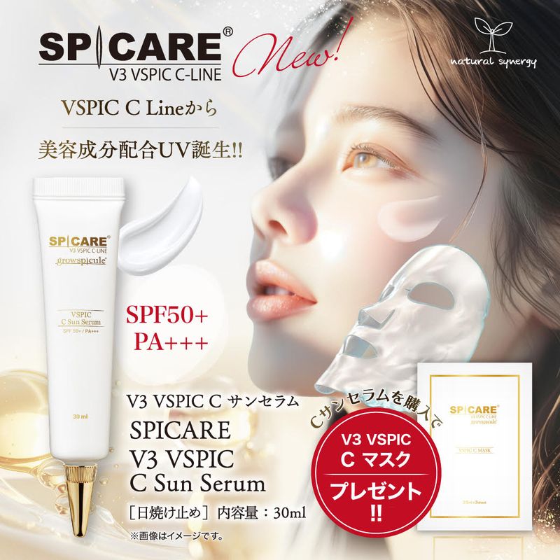 wax xxx バイオコンプレックス10（BBクリーム）の卸・通販はこちら