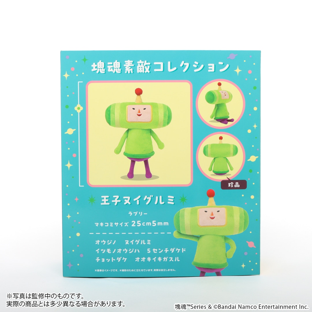 塊魂 王子ヌイグルミ | 特集から探す,「塊魂」シリーズ | ナタリーストア