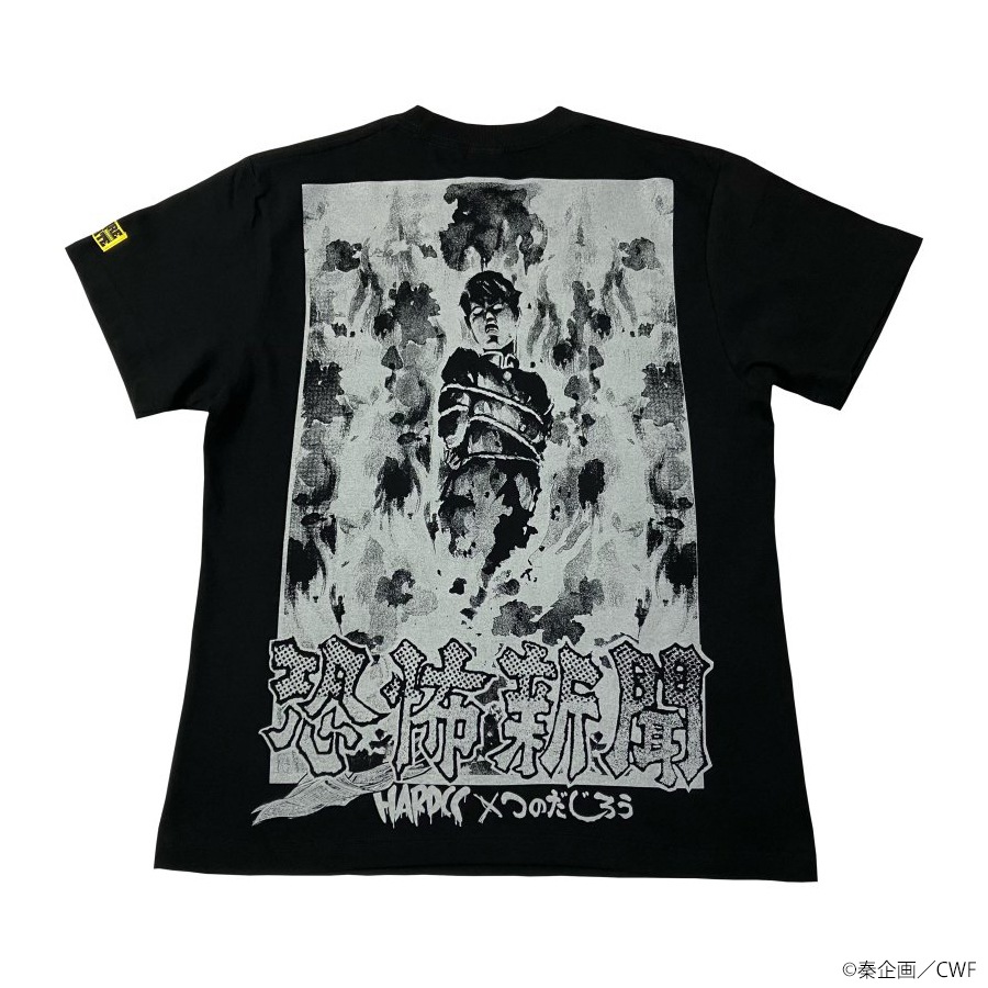 ハードコアチョコレート 恐怖新聞 鬼形礼 Tシャツ | 特集から探す