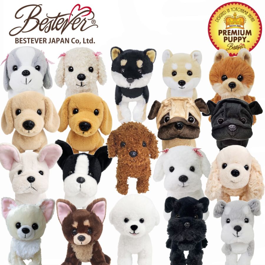 BESTEVER】犬 ぬいぐるみ リアル 仔犬 くたくた 可愛い 手のリサイズ