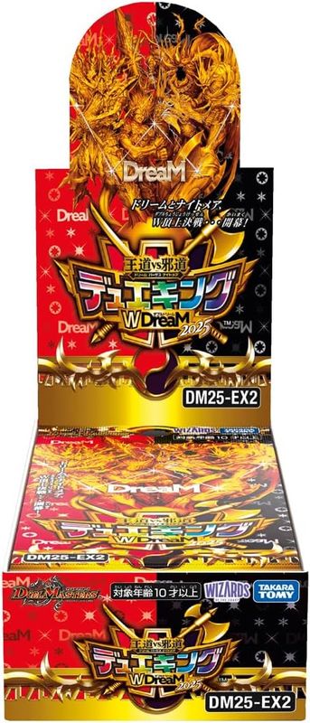 未開封BOXカード一覧・相場・在庫｜デュエマ専門通販【カードショップNEM】