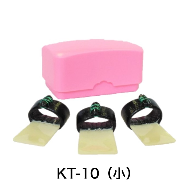 ゼンオン 箏爪（学校教育用） プラスチックケース入り 箏爪セット 琴爪