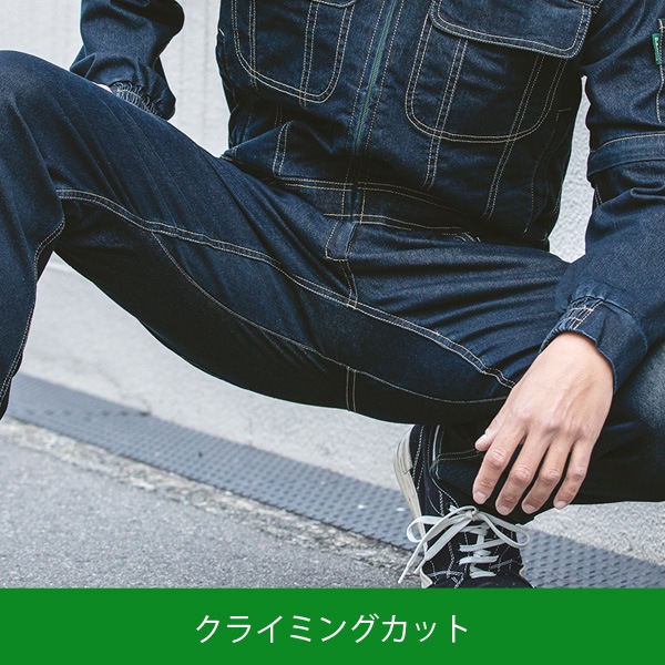 アグリデニム GE700 年間 長袖つなぎ ヒップオープン 農作業 酪農 XS