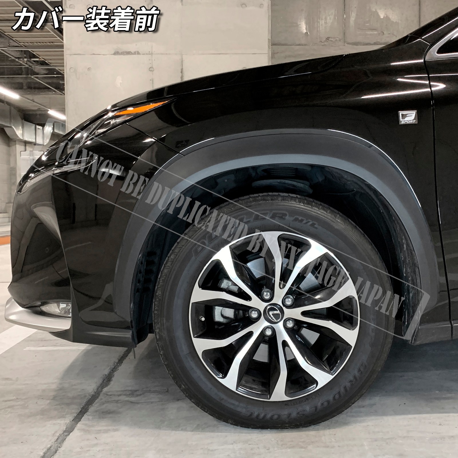 レクサス車 NX10系用 高耐久金属製キャリパーカバーセット LEXUS