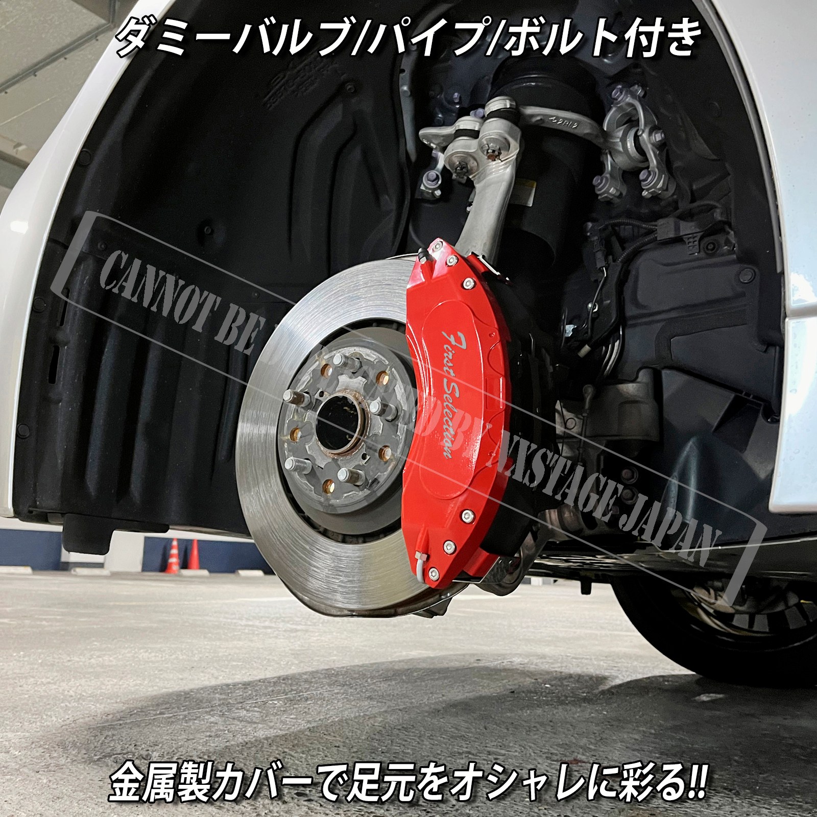 レクサス車 LS50系用 高耐久金属製キャリパーカバーセット LEXUS LS50