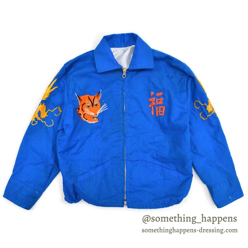 ◯◯プソン60s vietnam souvenir jacketベトジャン 1960's VIETNAM