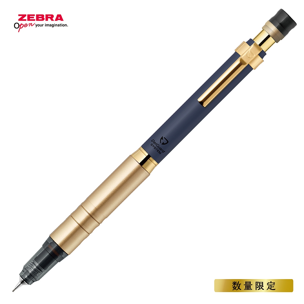 数量限定】ゼブラ ZEBRA デルガードLx 0．5mm ミッドナイトネイビー