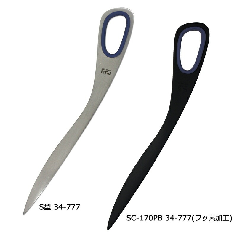 プラス PLUS ペーパーナイフ ステンレス ブルー S型 34-777 paper