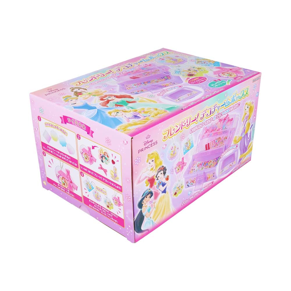 サンスター文具 sun-star フレンドリー！デコチャームボックス