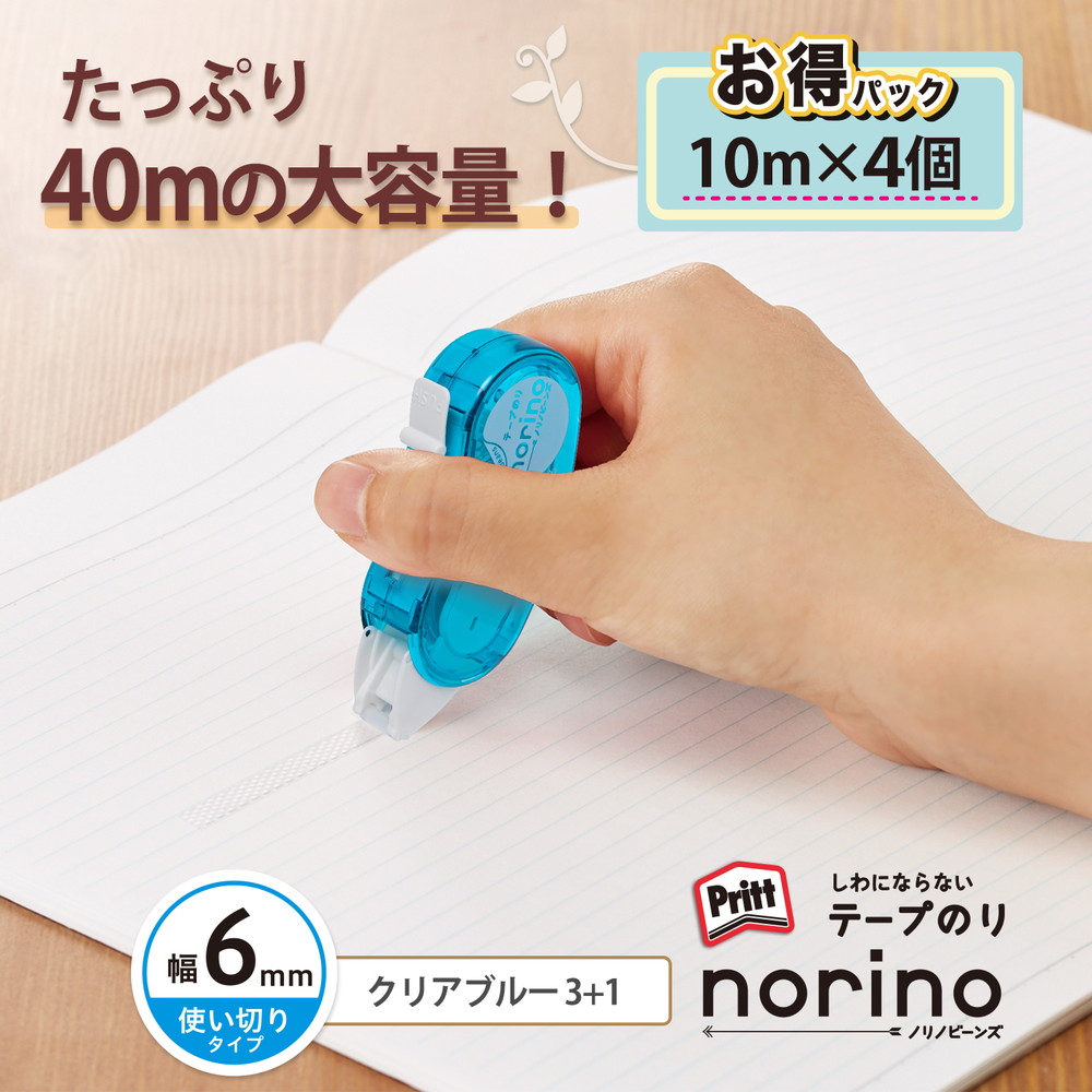 プラス PLUS テープのり ノリノビーンズ しっかり貼れる クリアブルー