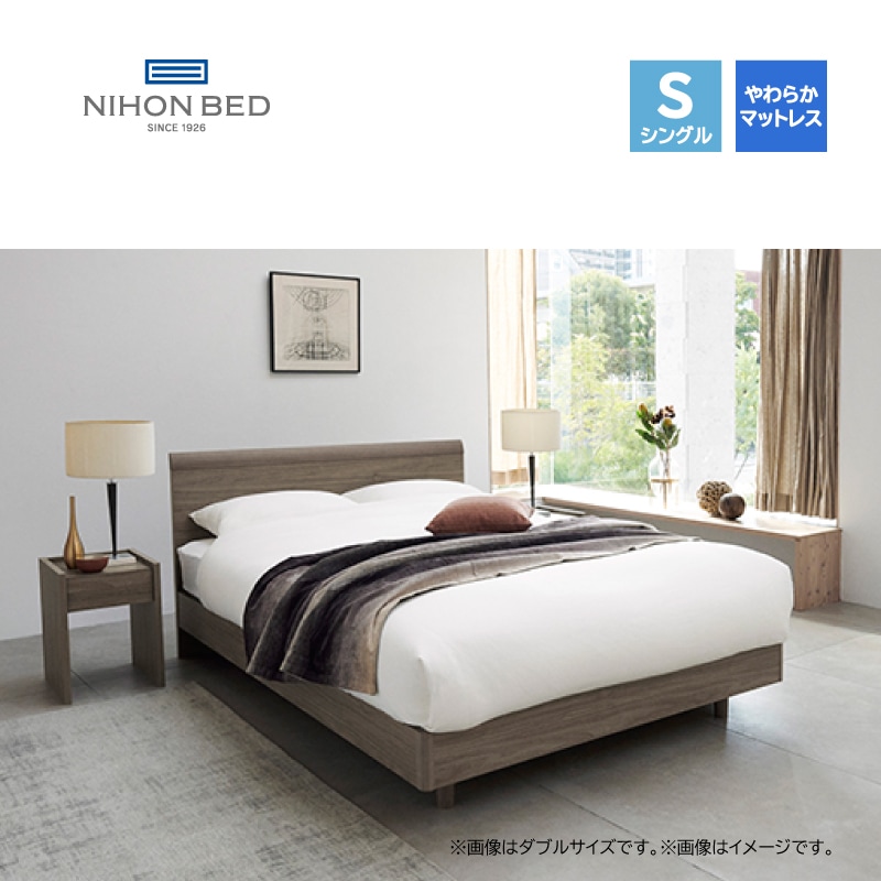 日本ベッド】シングルベッドセット(レッグタイプ) セラーズAFE＋
