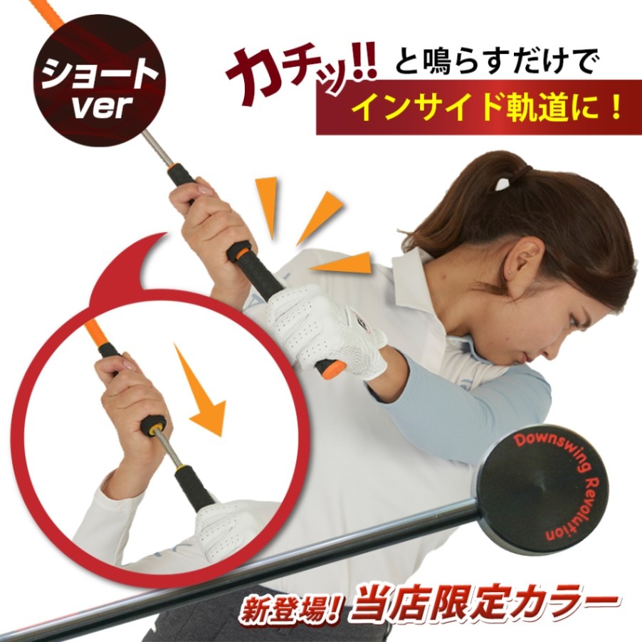 ゴルフ ゴルフ練習器具｜ゴルフ練習器具一覧【Oikaze公式】