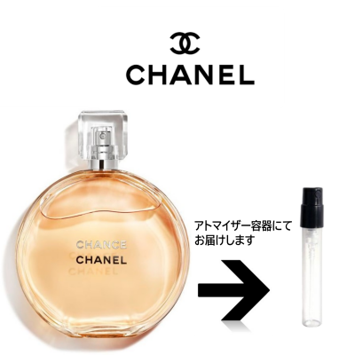 チャンス オードトワレ EDT シャネル 【送料無料】 アトマイザー