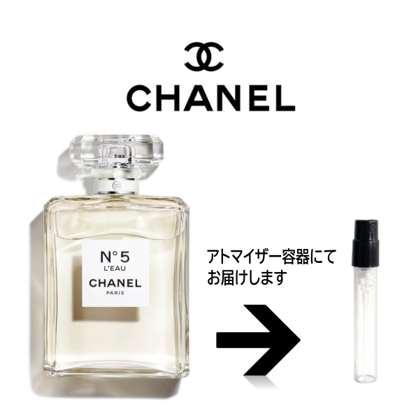 チャンス オータンドゥル EDT シャネル 【送料無料】 アトマイザー