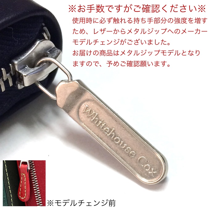 ホワイトハウスコックス ジップラウンド S2622 ZIP AROUND PURSE 6color