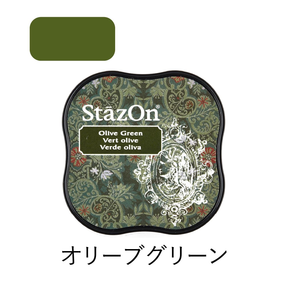 ツキネコ ステイズオンミディ オリーブグリーン | スタンプ台
