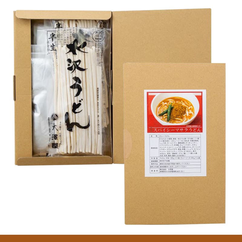 カレーうどん | 【公式】水沢うどん大澤屋 オンラインショップ