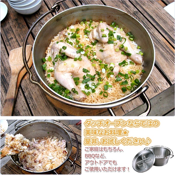 SOTO(ソト)ステンレスダッチオーブン 8インチ ST-908 | すべての商品