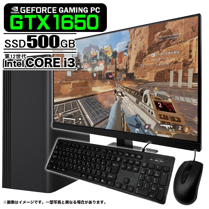 デスクトップPC i3 8100、GTX1650搭載 デスクトップPC i3 8100