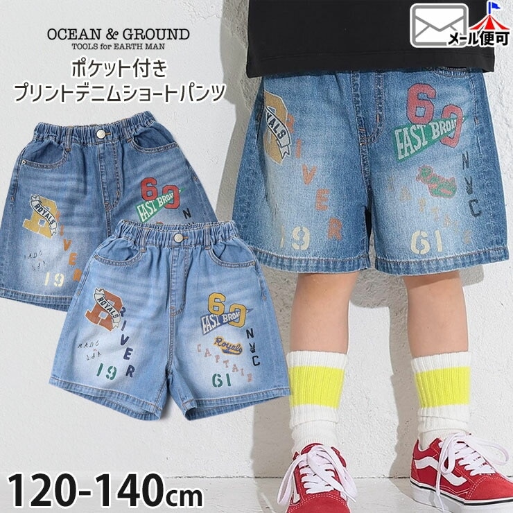OCEAN&GROUND デニムワイドショーツ 4分丈 ワッペン風プリント 男の子