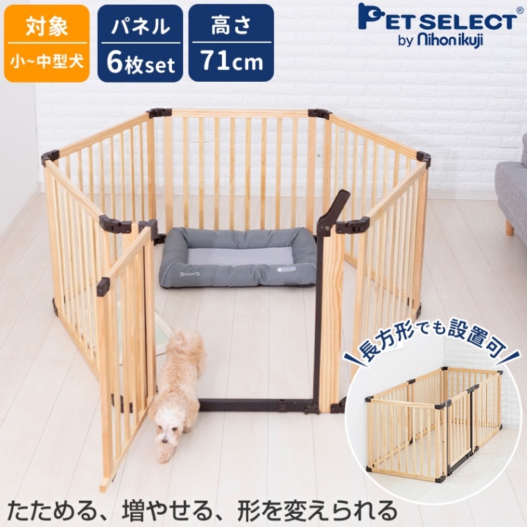 Petselect by Nihonikuji 公式オンラインショップペットセレクト 公式