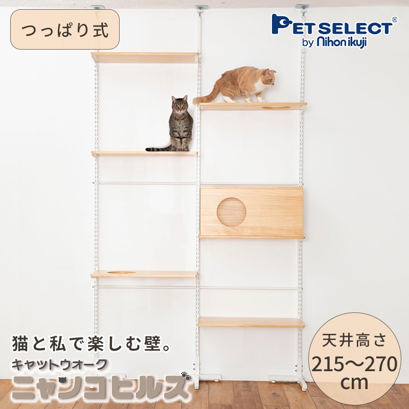 Petselect by Nihonikuji 公式オンラインショップペットセレクト 公式