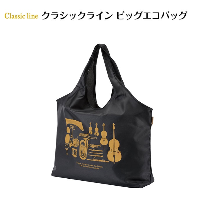 バッグ,エコバッグ｜ピアノライン 公式オンラインショップ