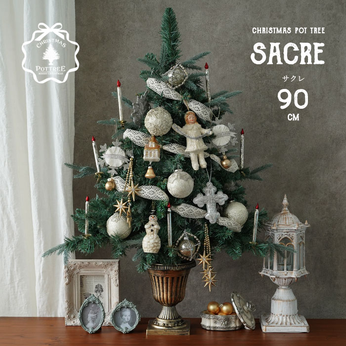クリスマスツリー オーナメント 北欧 SHISHI (シシ) クリップ付き