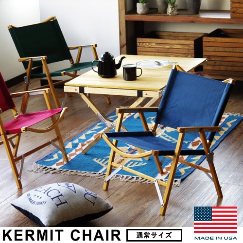 カーミットチェア 通常サイズ Kermit Chair | 新着 | plywood