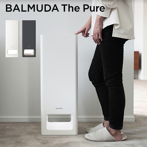 バルミューダ ザ・ピュア BALMUDA The Pure A01A-WH AO1A-GR 空気清浄