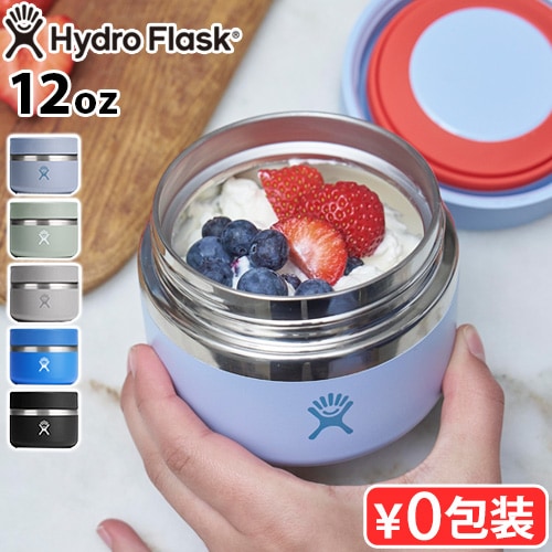 ハイドロフラスク フードジャー 12オンス Hydro Flask FOOD JAR 12oz