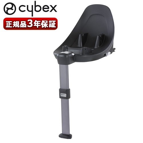 サイベックス エイトン M i-Size専用 ベースM cybex ATON | 新着