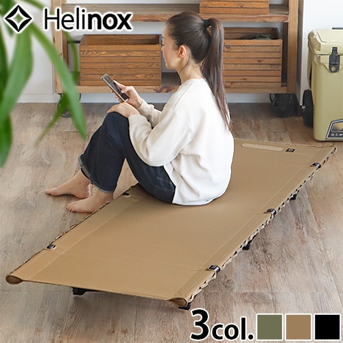 ヘリノックス タクティカル コット コンバーチブル Helinox TACTICAL