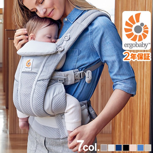 エルゴベビー オムニ ブリーズ ergobaby OMNI Breeze | 新着 | plywood