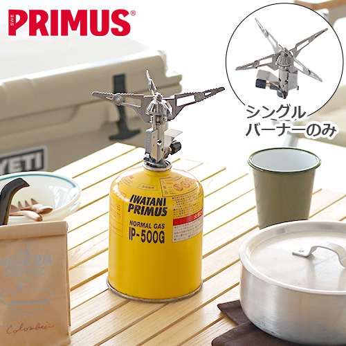 プリムス 153ウルトラバーナー PRIMUS 153 ULTRA BURNER | 新着