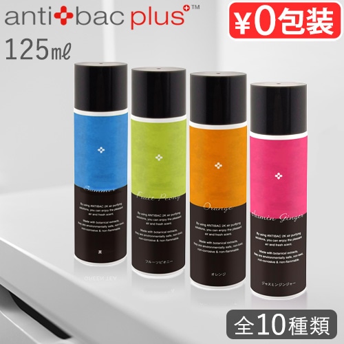 マジックボール ソリューション ver.2 125ml magic ball solution ver