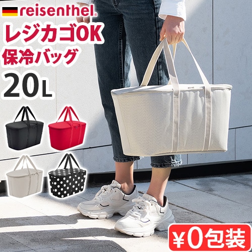 ライゼンタール クーラーバッグ 20L reisenthel coolerbag | 新着