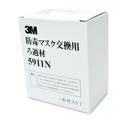 3M 防毒マスク交換用ろ過材 5911N 6枚入 6000シリーズ用