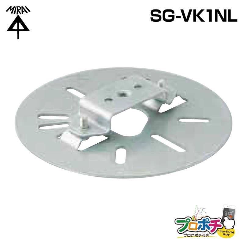 即配】未来工業 SG-VK1NL 防犯カメラ用プレート（カメラネジ用）の通販