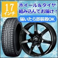 プリウス スタッドレスタイヤ アルミホイール4本セット 215
