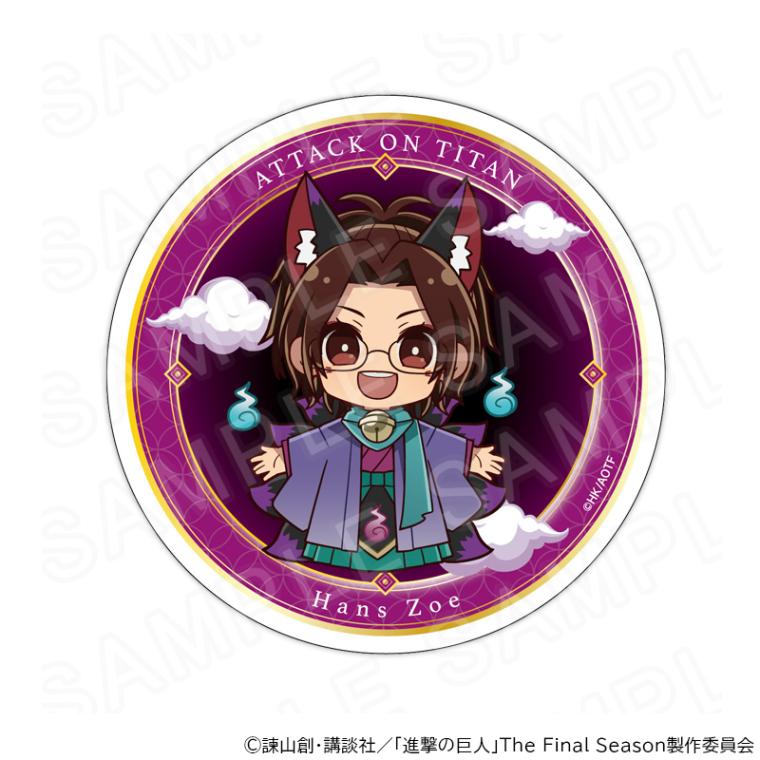 進撃の巨人 ミニキャラアクリルコースター ハロウィンVer.ハンジ・ゾエ