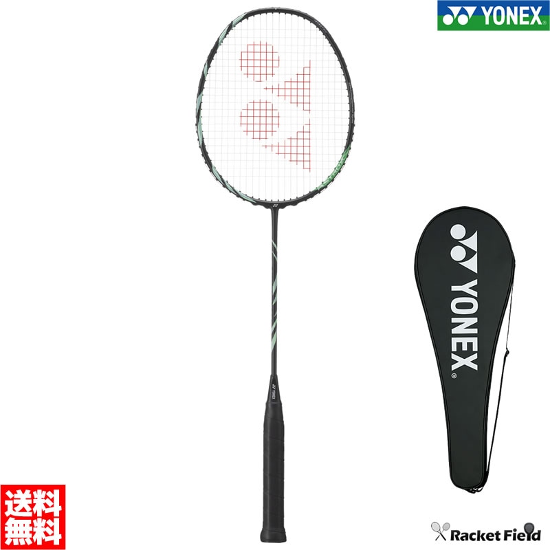 バドミントン ラケット ヨネックス YONEX アストロクス11 AX11 専用