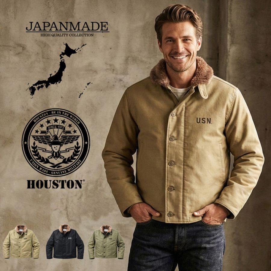 5%OFFセール】ヒューストン HOUSTON N1 N-1デッキジャケット